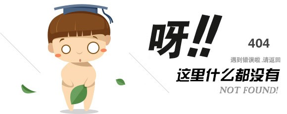404頁面