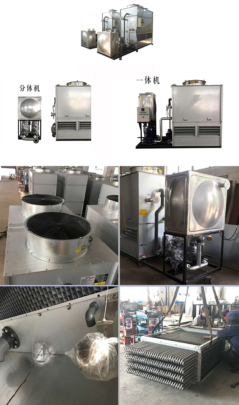 密<a href=http://www.zjhaiqiu.cn/product/bishi/ target=_blank class=infotextkey>閉式冷卻塔</a>